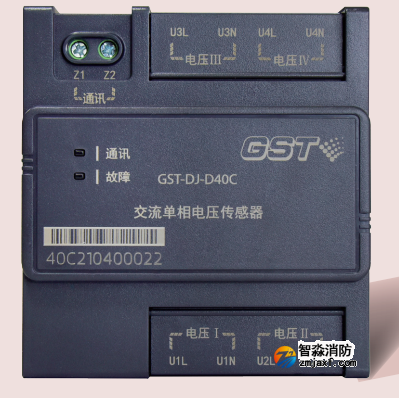 泰安海灣GST-DJ-D40C交流單相電壓傳感器（四路單相交流電壓）