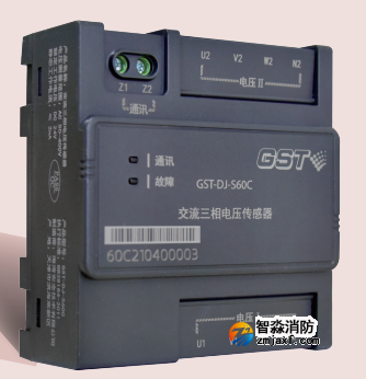 泰安海灣GST-DJ-S60C交流三相電壓傳感器（兩組三相交流電壓）