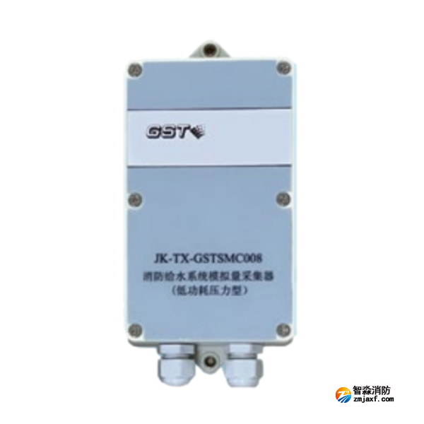 海灣JK-TX-GSTSMC008消防給水系統(tǒng)模擬量采集器(低功耗壓力型) 海灣JK-TX-GSTSMC008消防給水系統(tǒng)模擬量采集器(低功耗壓力型)