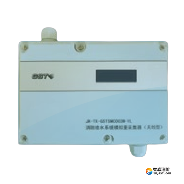 海灣JK-TX-GSTSMC003W-YL無線型消防給水系統(tǒng)模擬量采集器 海灣JK-TX-GSTSMC003W-YL無線型消防給水系統(tǒng)模擬量采集器