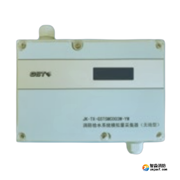 海灣JK-TX-GSTSMC003W-YW消防給水系統(tǒng)模擬量采集器(無(wú)線型) 海灣JK-TX-GSTSMC003W-YW消防給水系統(tǒng)模擬量采集器(無(wú)線型)