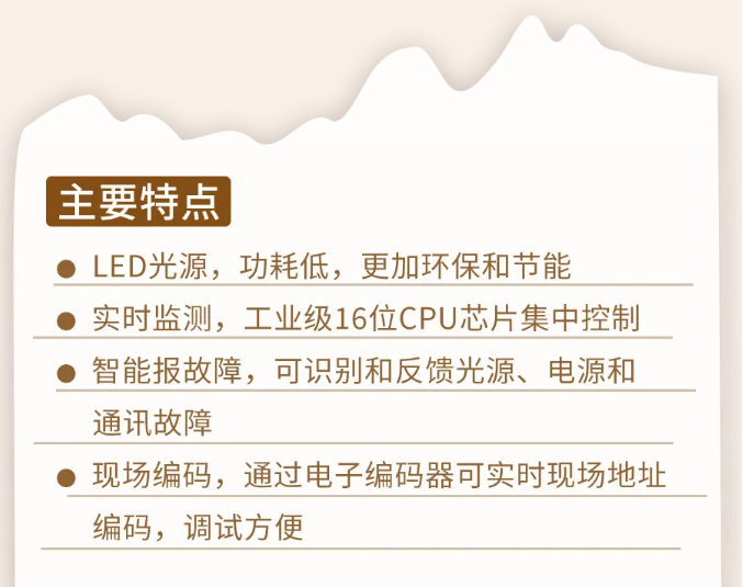 杭州海灣消防N600二線制系列集中電源集中控制型消防應(yīng)急照明燈具特點(diǎn)