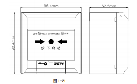 海灣J-SAM-GSTN9313(Ex)型消火栓按鈕技術(shù)安裝