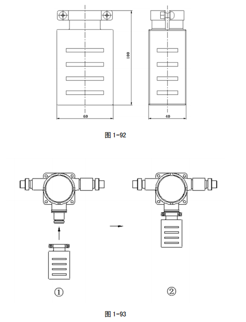 海灣GST-BF003M 點型可燃氣體探測器傳感器防護罩接線安裝技術(shù)