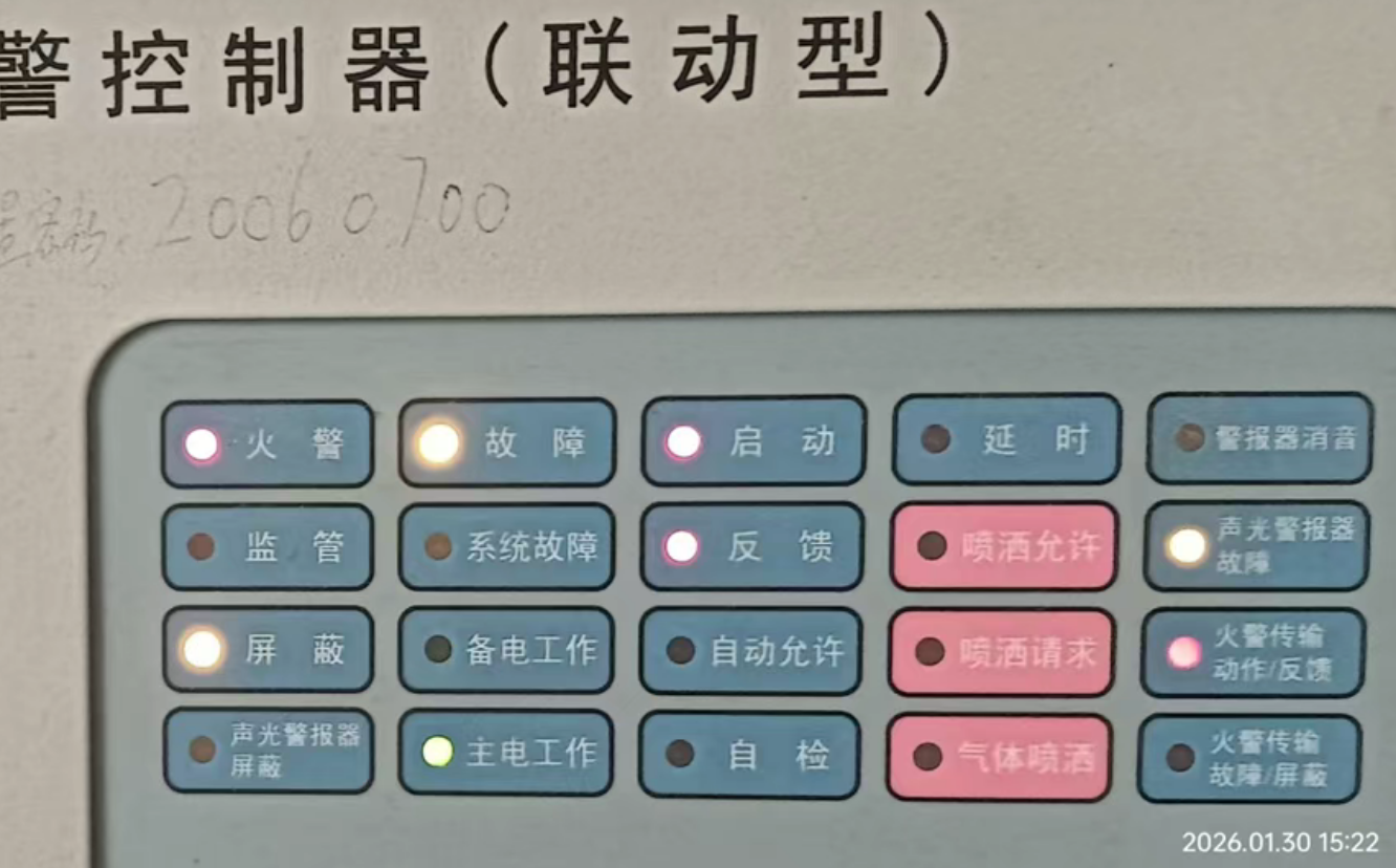 宿遷闡述火災(zāi)報警控制器的顯示燈狀態(tài)