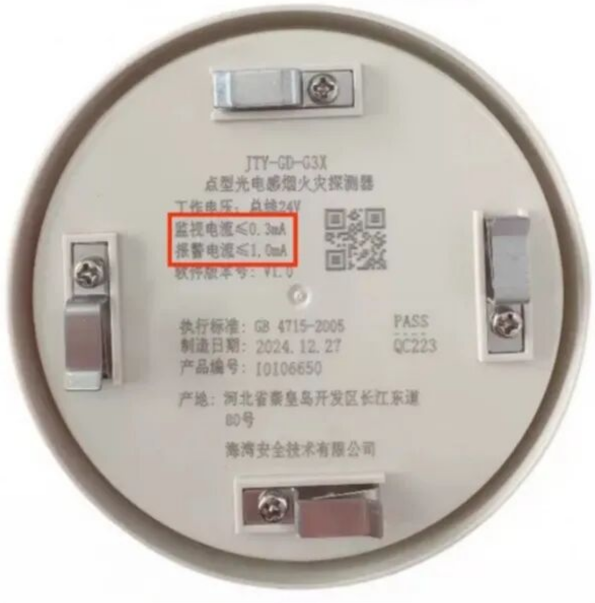 警惕！這樣做法會燒壞消防回路板