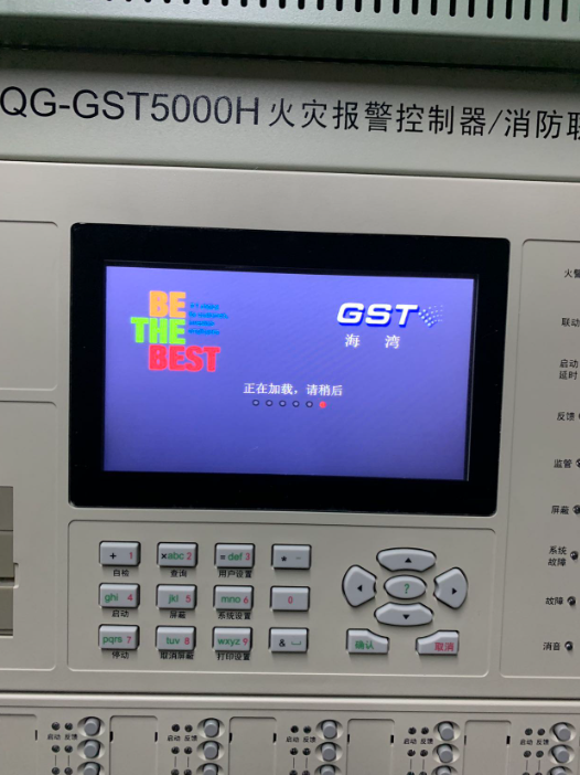 濰坊海灣消防主機(jī)遠(yuǎn)程聯(lián)網(wǎng)集中管理系統(tǒng)