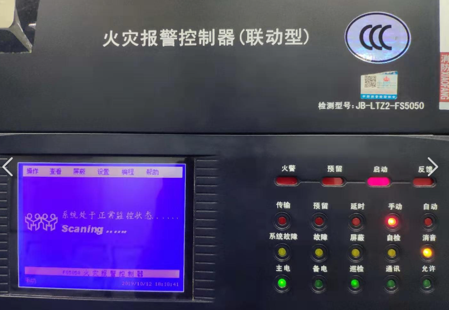 揚州視頻監(jiān)控與火災報警控制器如何實現(xiàn)聯(lián)動？