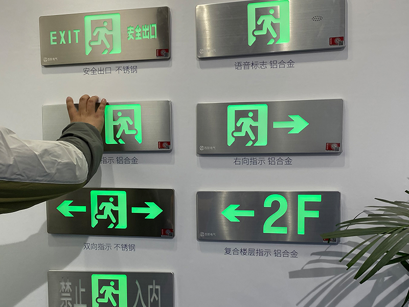 宿遷可以通過亮度判斷消防應(yīng)急標(biāo)志燈的狀態(tài)嗎？