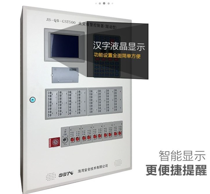 南陽(yáng)系統(tǒng)老化與固件缺陷引發(fā)間歇性聯(lián)動(dòng)故障問(wèn)題分析